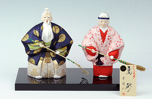 楽天市場】高砂人形-高貴- : 結納屋さん