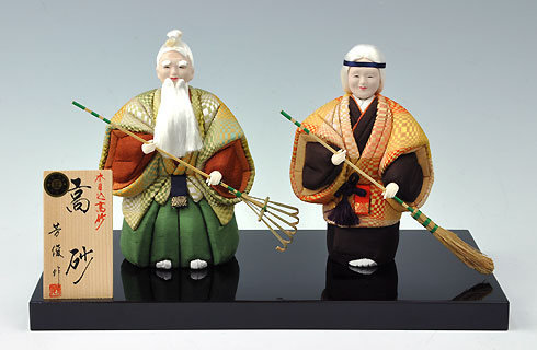 楽天市場】高砂人形-大和- : 結納屋さん