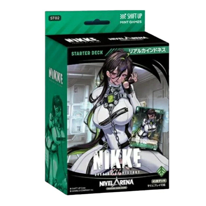 NIVEL ARENA」の人気商品一覧 | 安い商品を通販サイトから探す - 価格.com