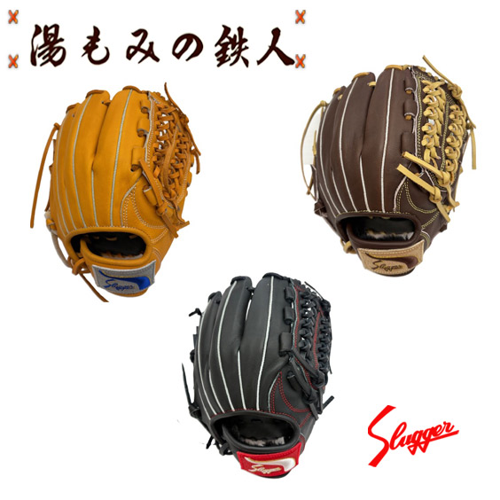 野球グローブ オールラウンド用 久保田スラッガー」の人気商品一覧