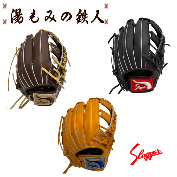 楽天市場】【久保田スラッガー 少年軟式グローブ KSN-J6C 内野・オール