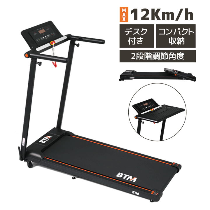 楽天市場】限定50枚☆8％クーポン！電動ランニングマシン 折りたたみ