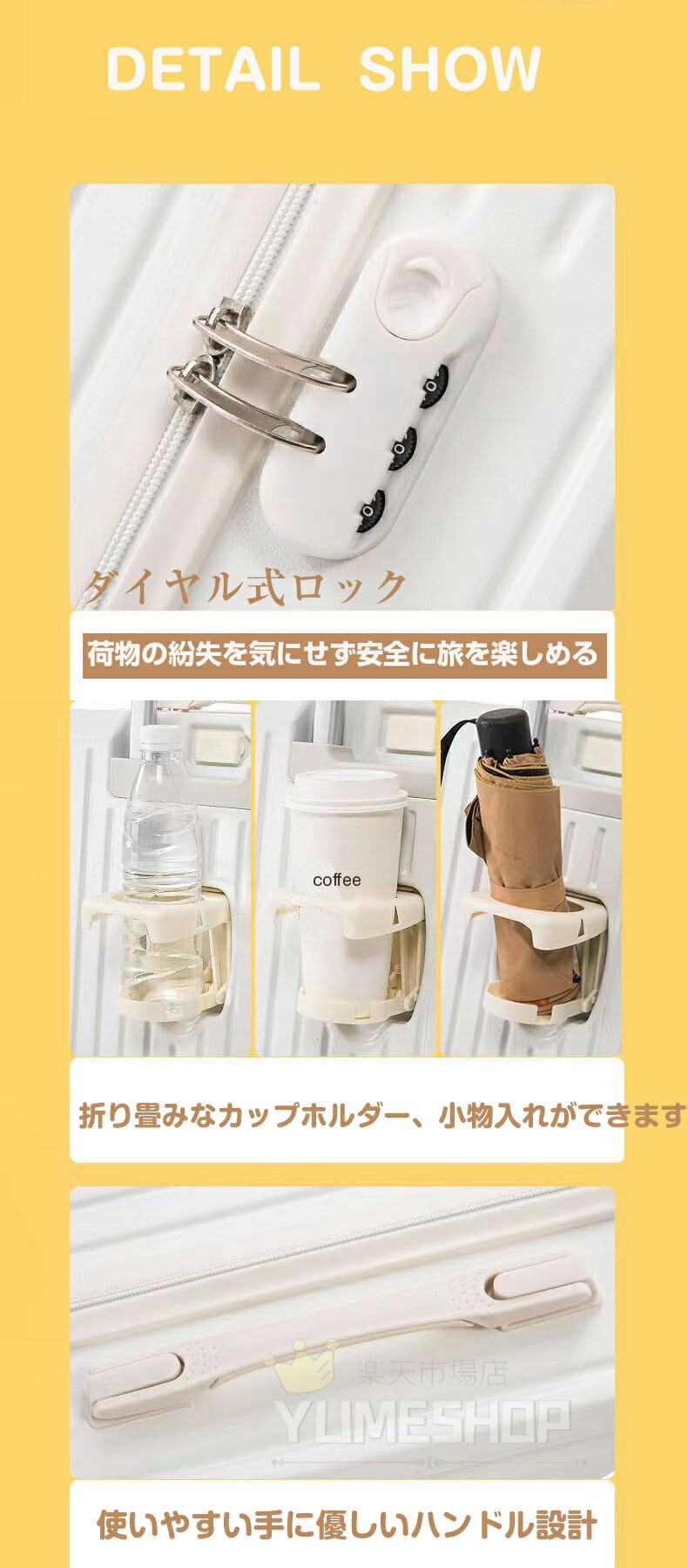 楽天市場】大人気 スーツケース Sサイズ USBポート カップホルダー