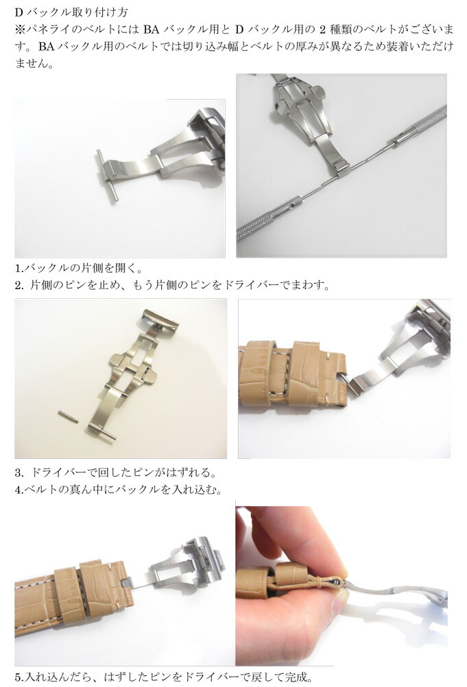 楽天市場】【パネライ(PANERAI)向け】輸入王オリジナル dバックル 40mm