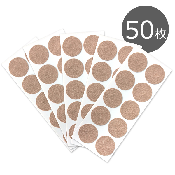 楽天市場】ブラックアイ専用貼付シールの通販