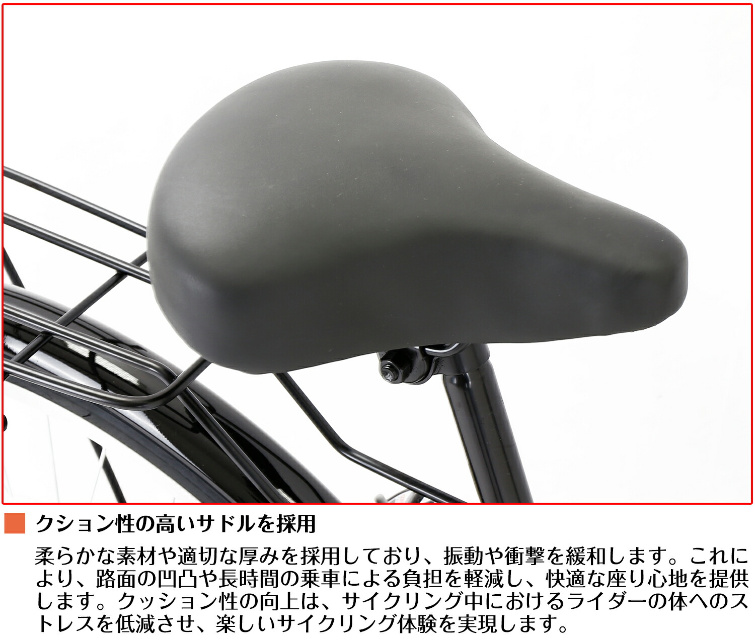 楽天市場】【スピードワールド】ママチャリ シティサイクル 26インチ