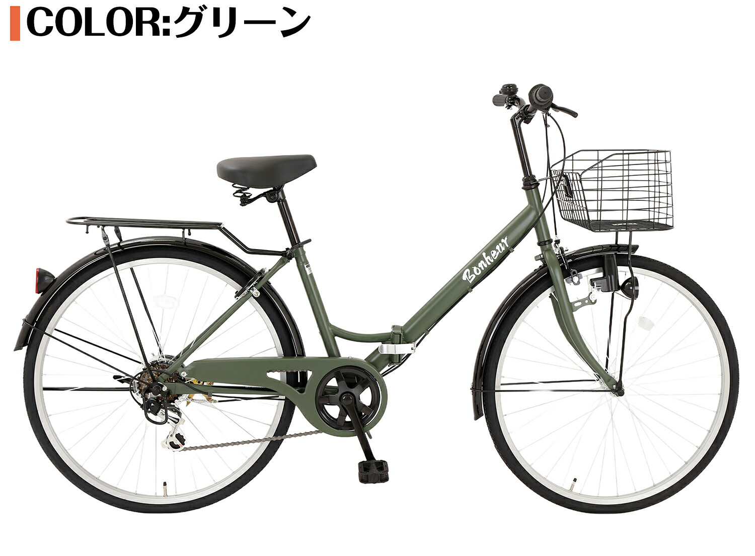 楽天市場】【スピードワールド】ママチャリ シティサイクル 26インチ