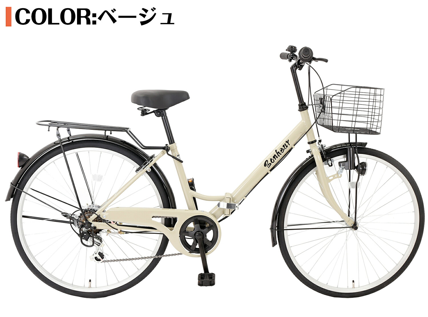楽天市場】【スピードワールド】ママチャリ シティサイクル 26インチ