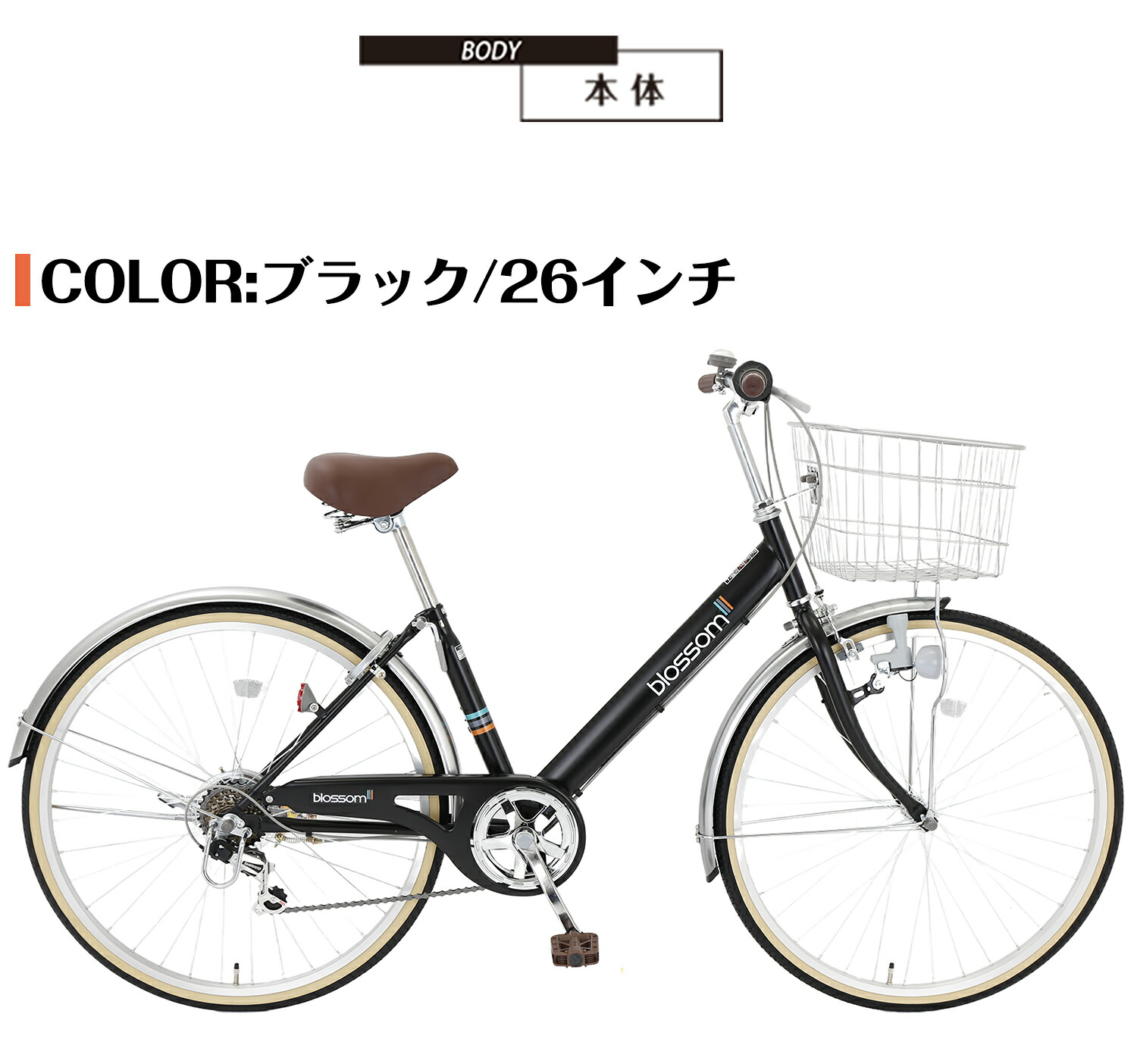 楽天市場】【スピードワールド】自転車 27インチ 6段変速 頑丈 シティ