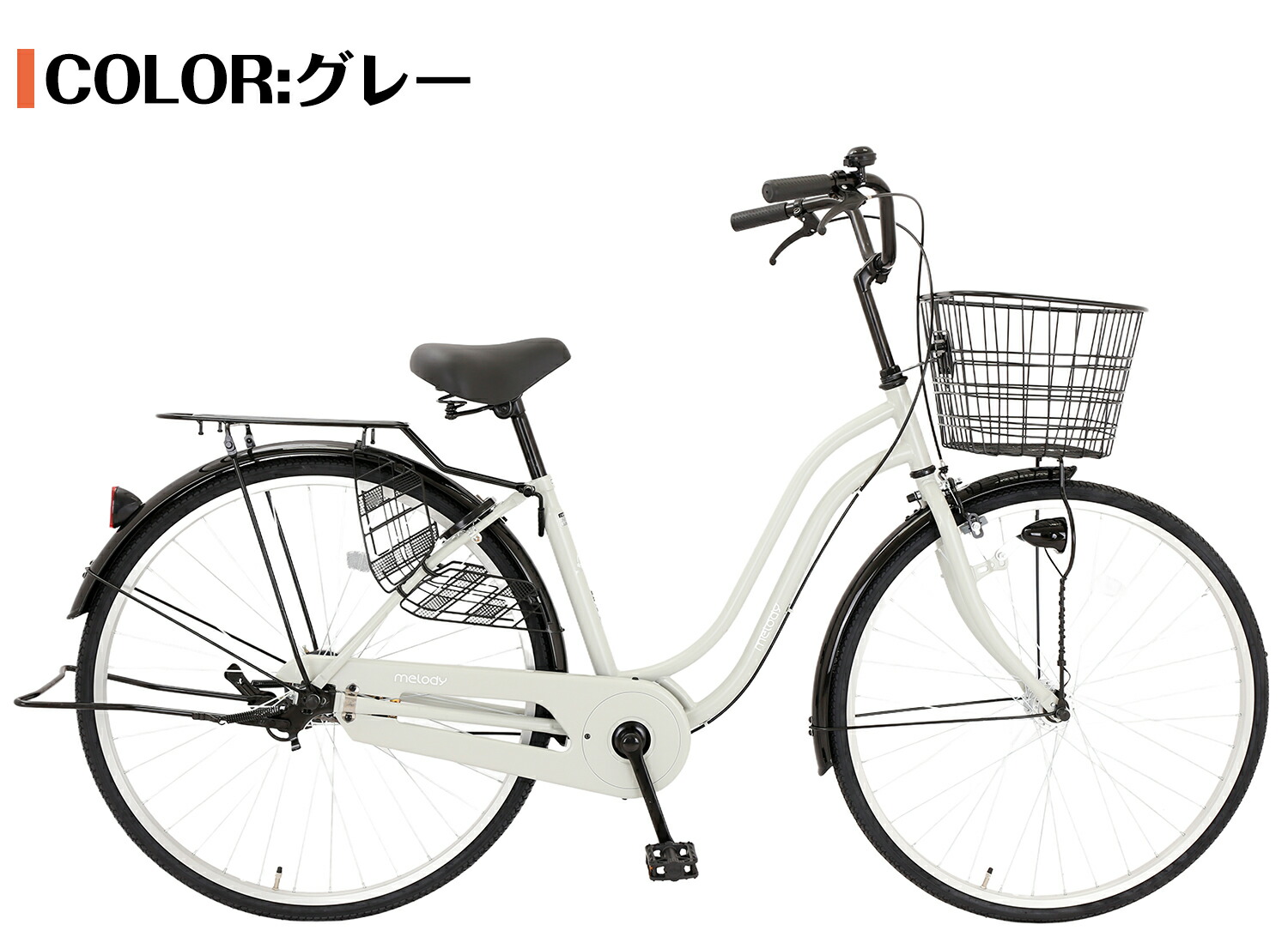 楽天市場】【スピードワールド】ママチャリ シティサイクル 27インチ