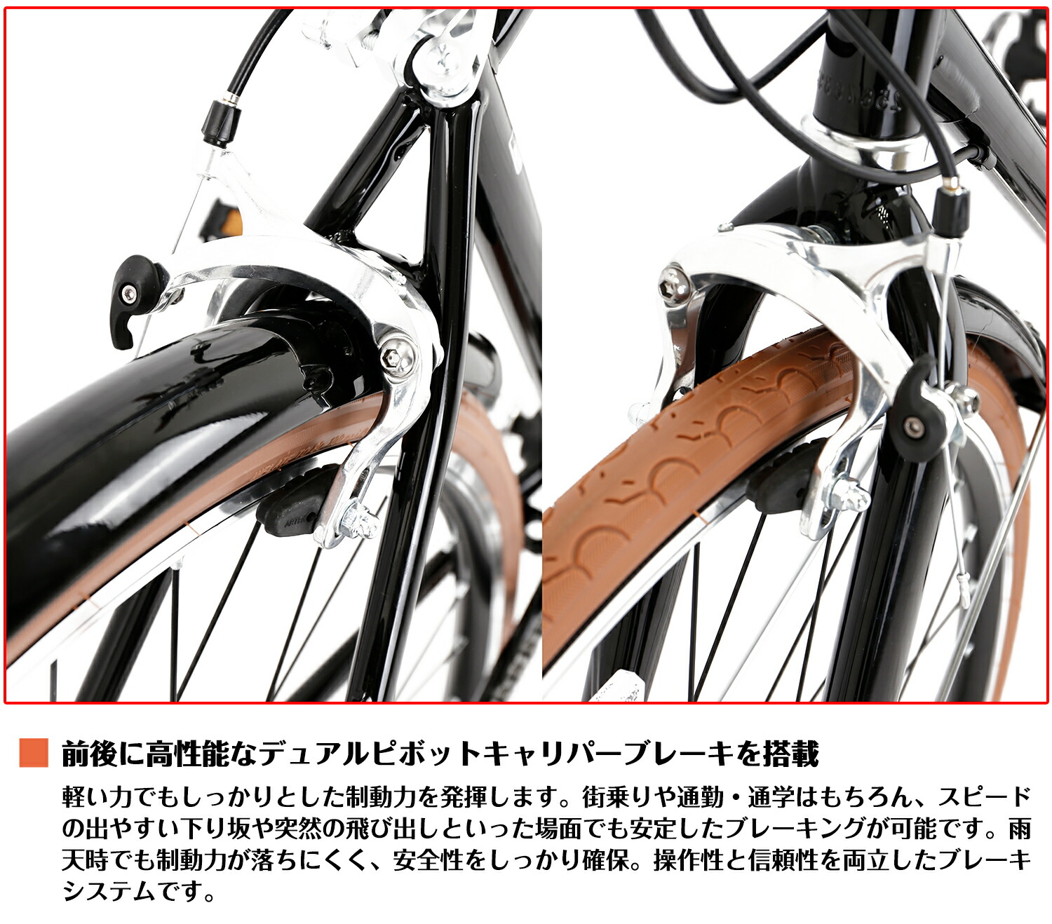 楽天市場】【スピードワールド】自転車 クロスバイク「関西一部地域