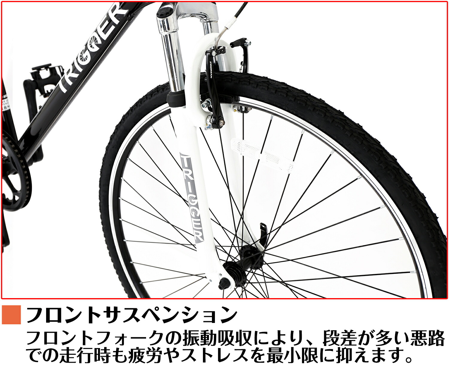 楽天市場】【スピードワールド】自転車マウンテンバイク クロスバイク