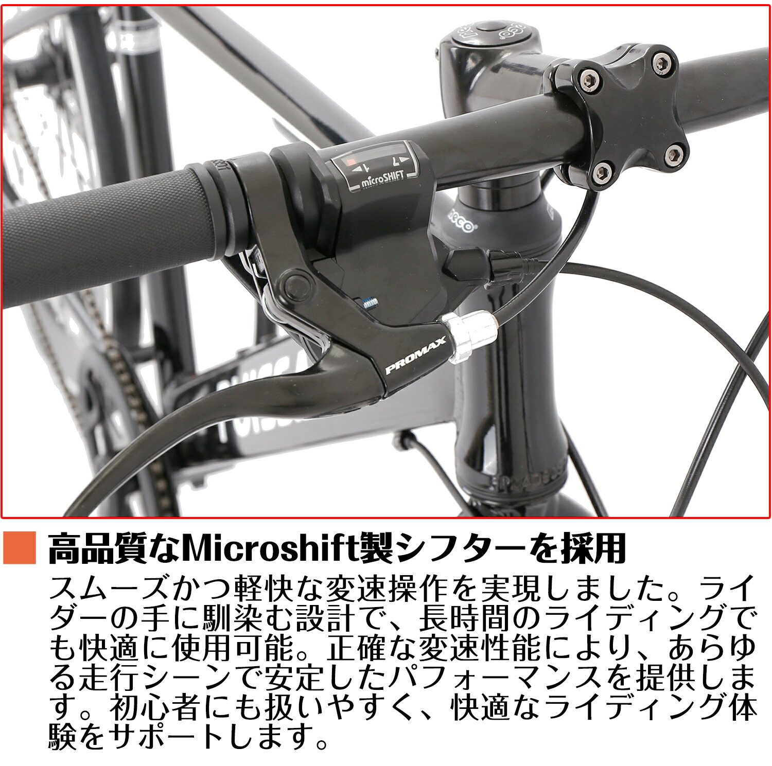 楽天市場】【スピードワールド】クロスバイク 軽量 アルミフレーム