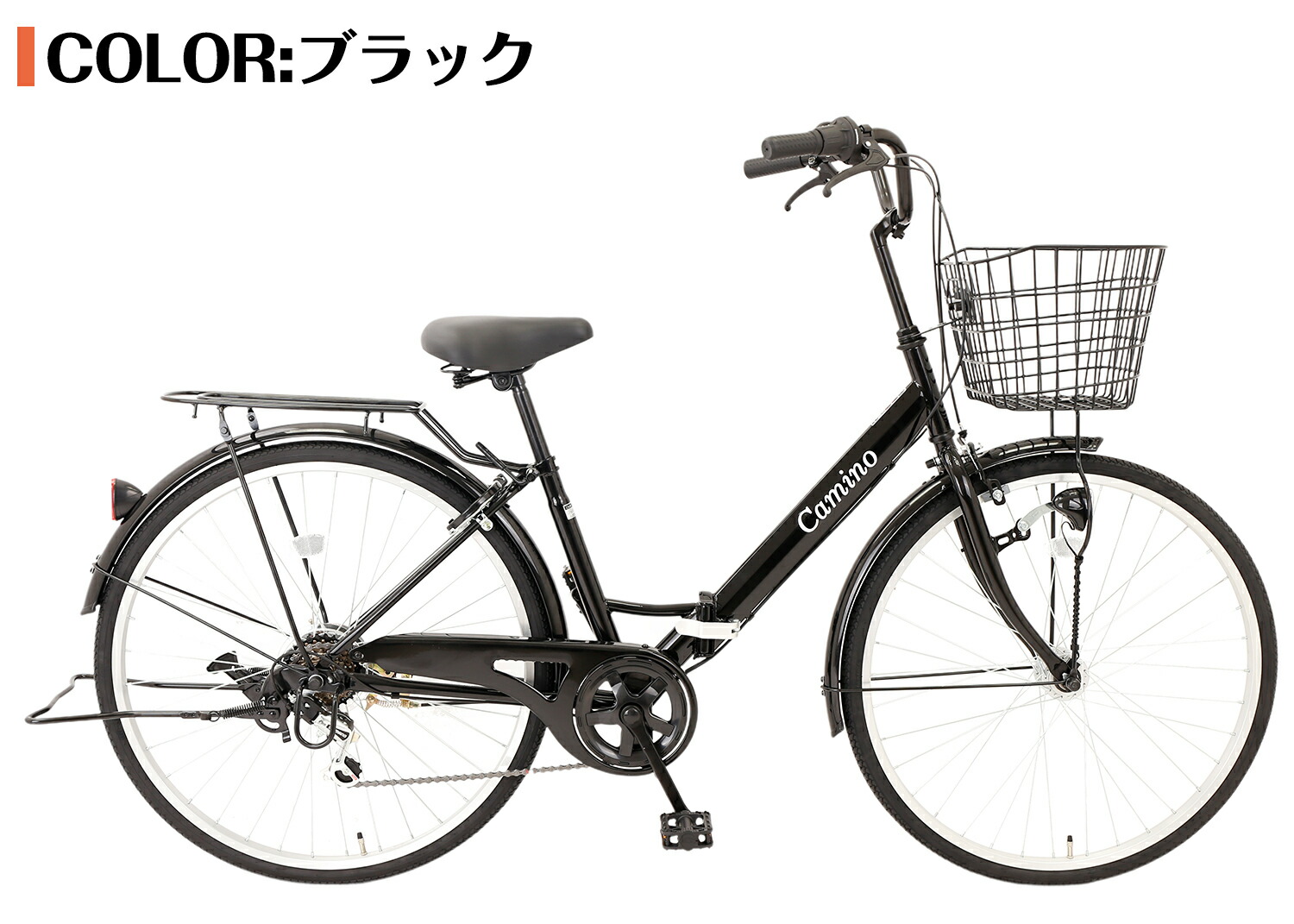 楽天市場】【スピードワールド】ママチャリ シティサイクル 26インチ