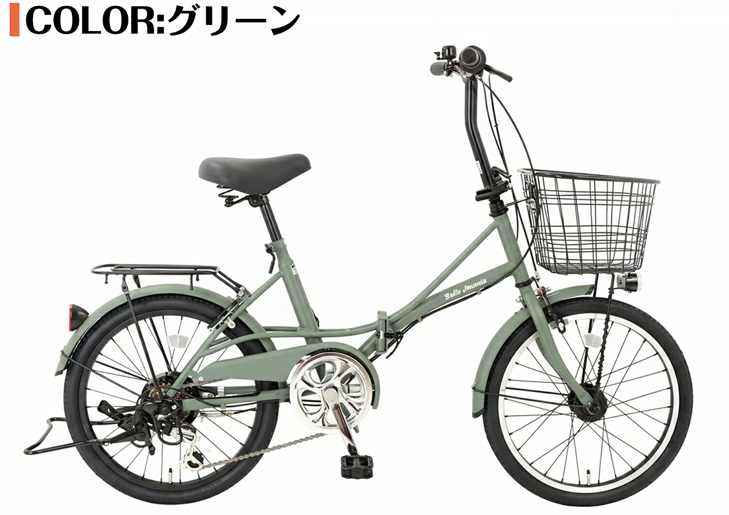 楽天市場】【スピードワールド】自転車【地域限定】 完成品 組立不要