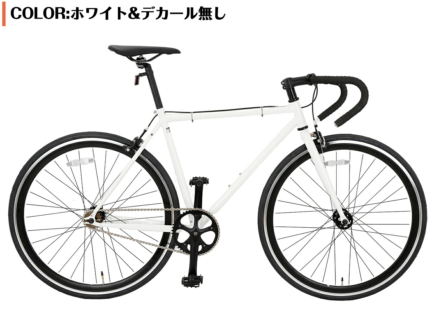 楽天市場】【スピードワールド】自転車 PISTO ピストバイク クロモリ
