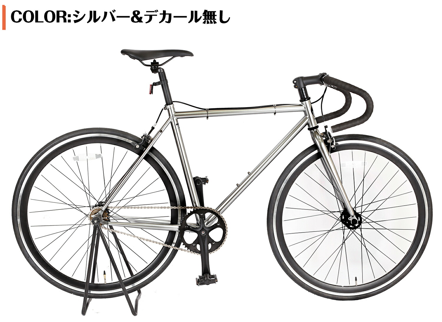 楽天市場】【スピードワールド】自転車 PISTO ピストバイク クロモリ
