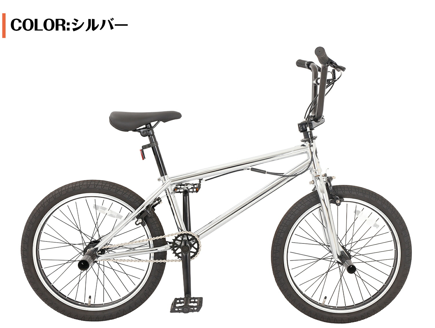 楽天市場】【スピードワールド】BMXバイク 20型 自転車 シングル