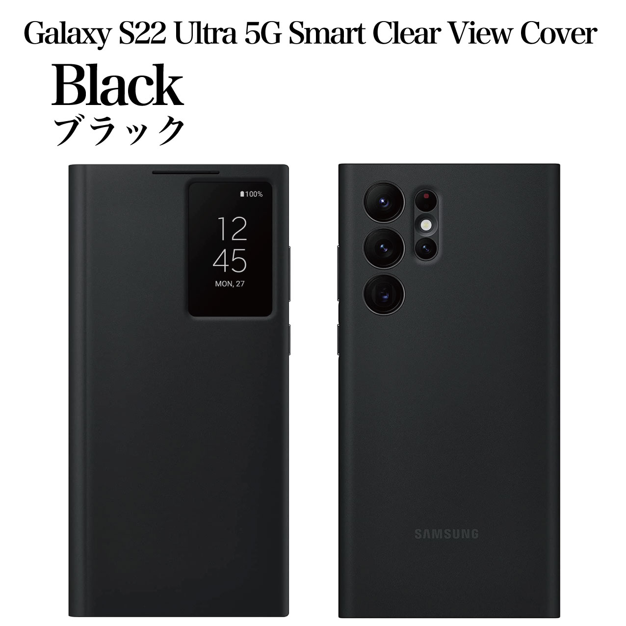 楽天市場】【純正】Galaxy S22 Ultra 5G ケース 純正 スマートクリア