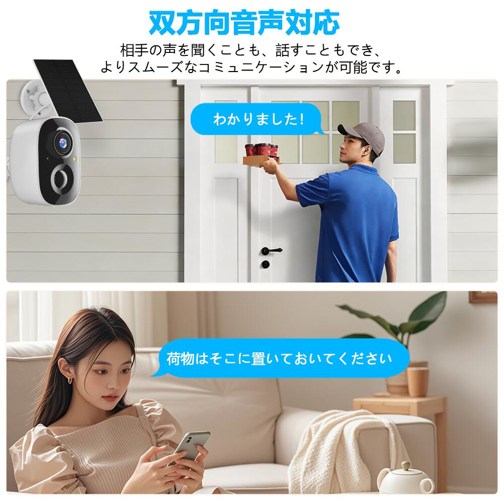 楽天市場】【1年無料保証】 防犯カメラ 配線不要 ソーラー 防犯カメラ