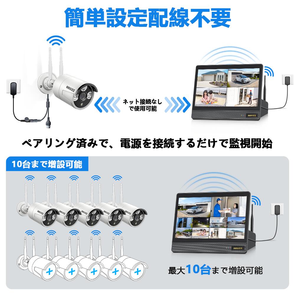 楽天市場】【当店1位！】OOSSXX 防犯カメラ ワイヤレス 屋外 工事不要