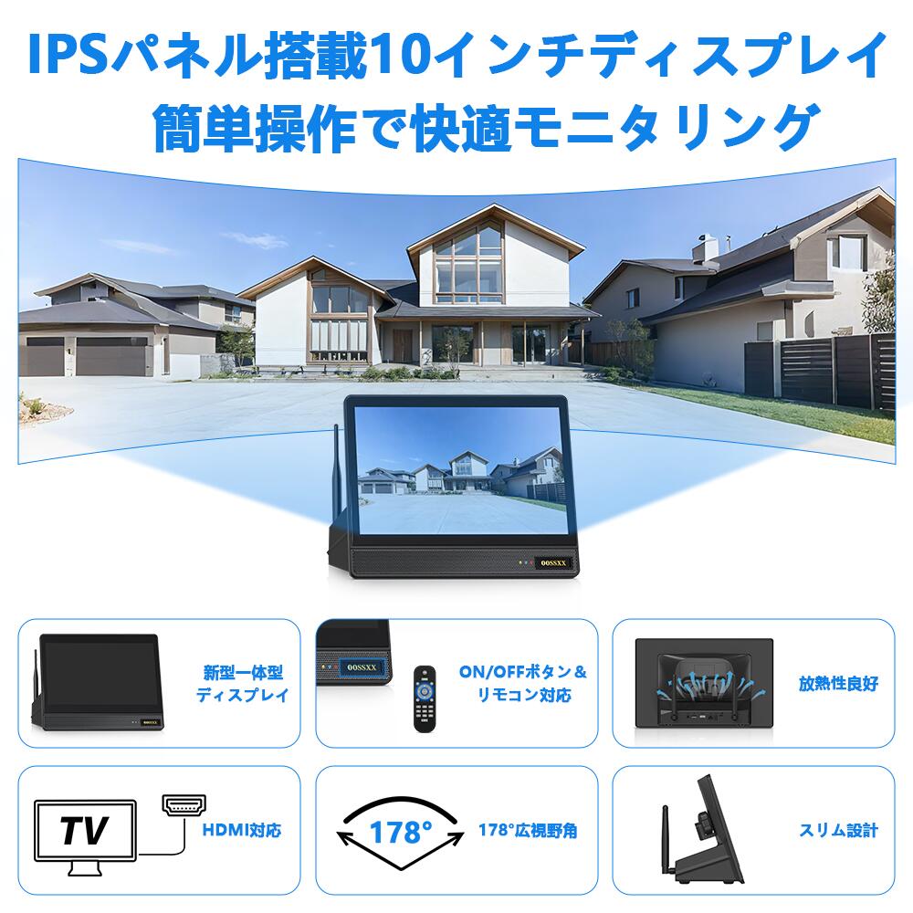 楽天市場】【当店1位！】OOSSXX 防犯カメラ ワイヤレス 屋外 工事不要