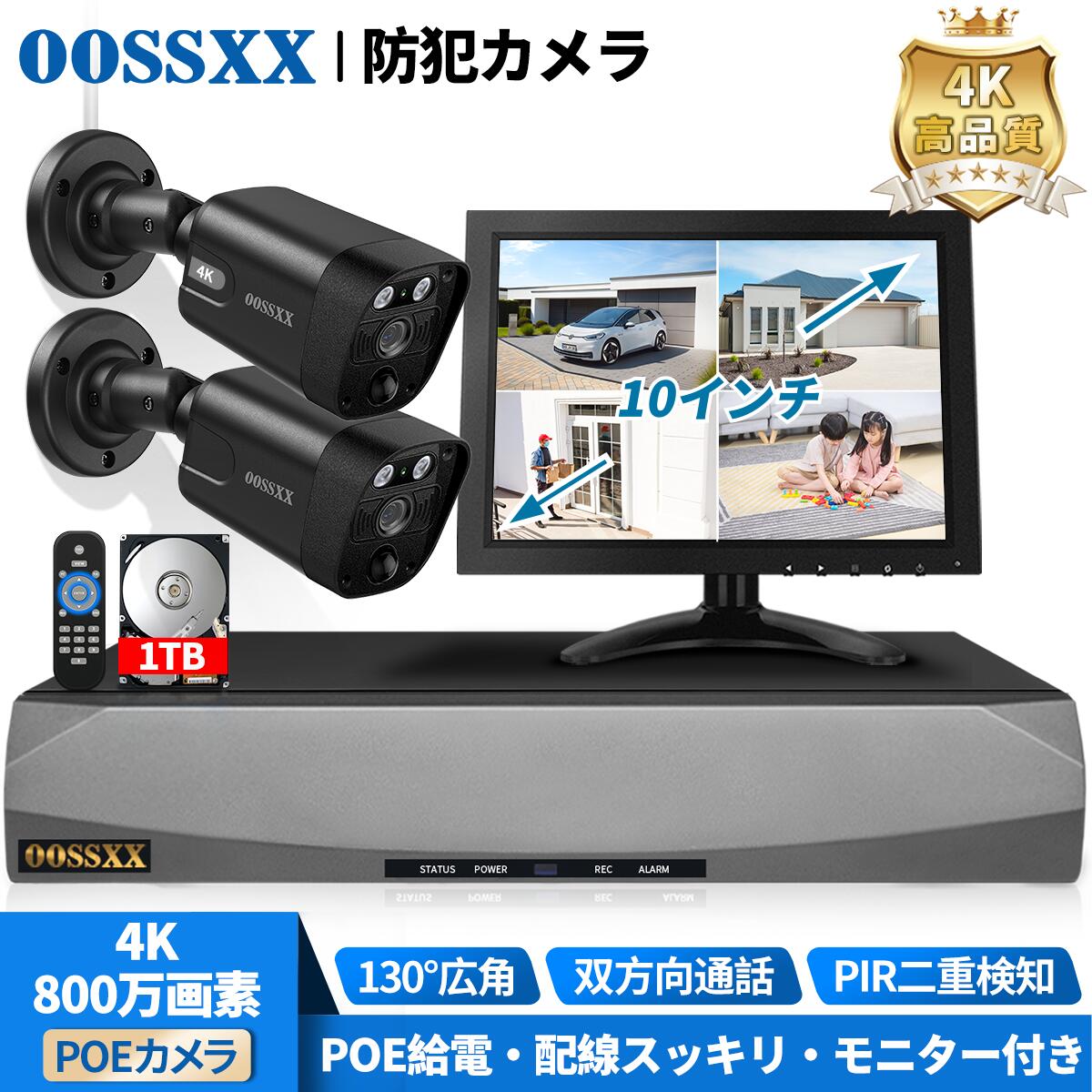 楽天市場】【双方向通話・130°広角・AI＆PIR二重検知】OOSSXX 防犯