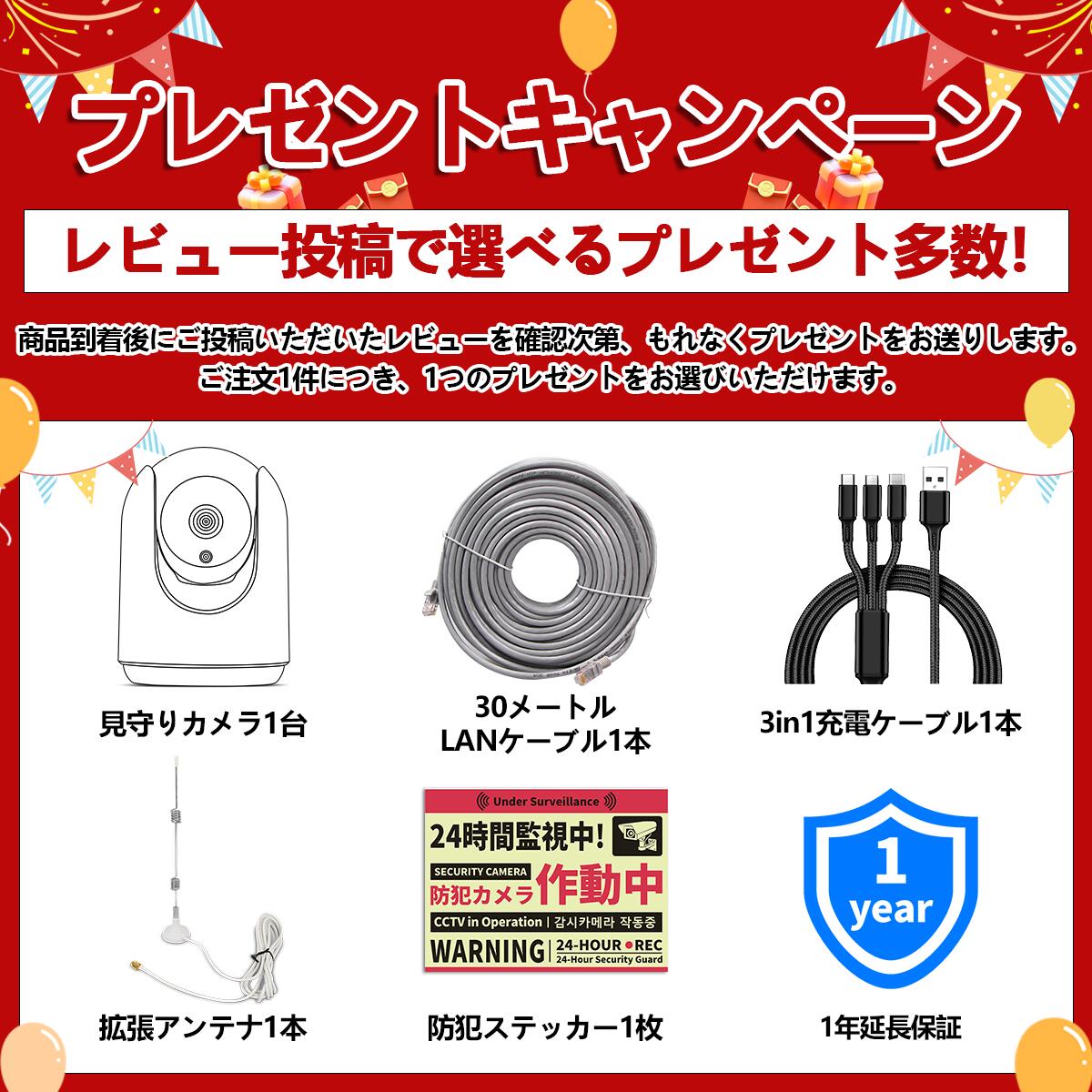 楽天市場】【500万画素・自動追跡・双方向会話・PTZ】防犯カメラ 屋外