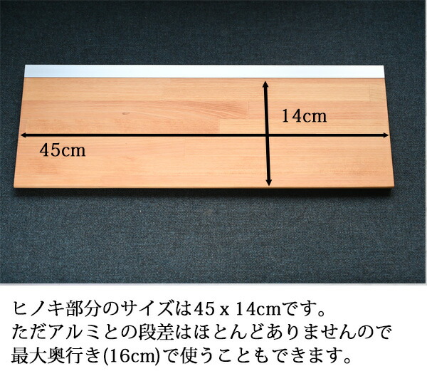 楽天市場】『 国産ヒノキ ウォールシェルフ幅45cmx16cm 』壁掛け 棚