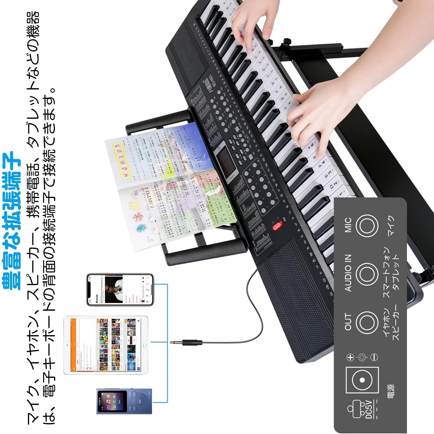 楽天市場】Hricane キーボード ピアノ 電子ピアノ 61鍵盤 200種類音色