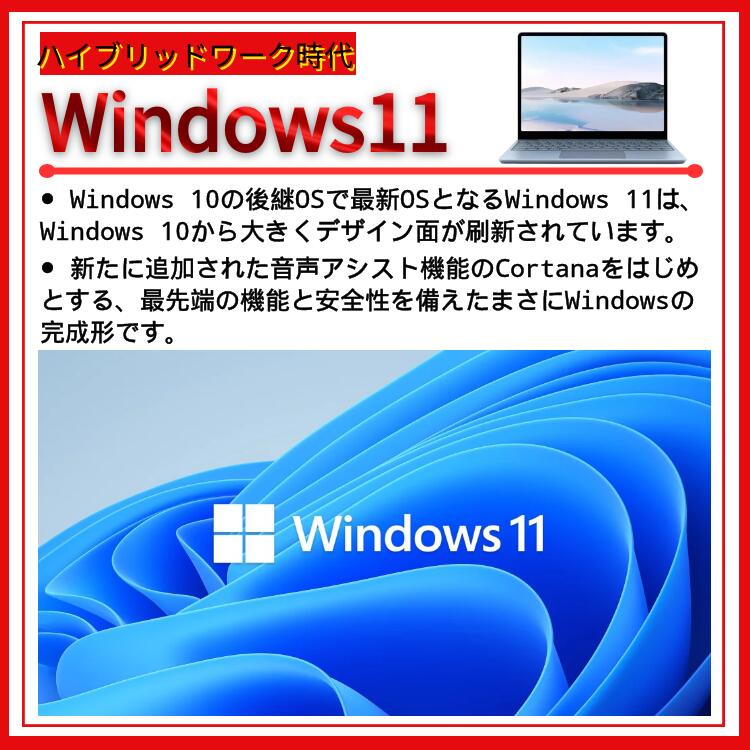 楽天市場】中古PC Windows11 Panasonic Let'sNote CF-SV9シリーズ Core