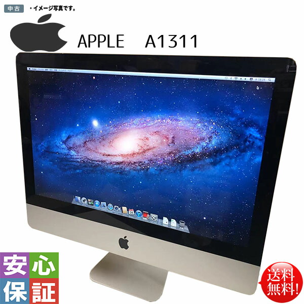楽天市場】imac 21.5インチの通販