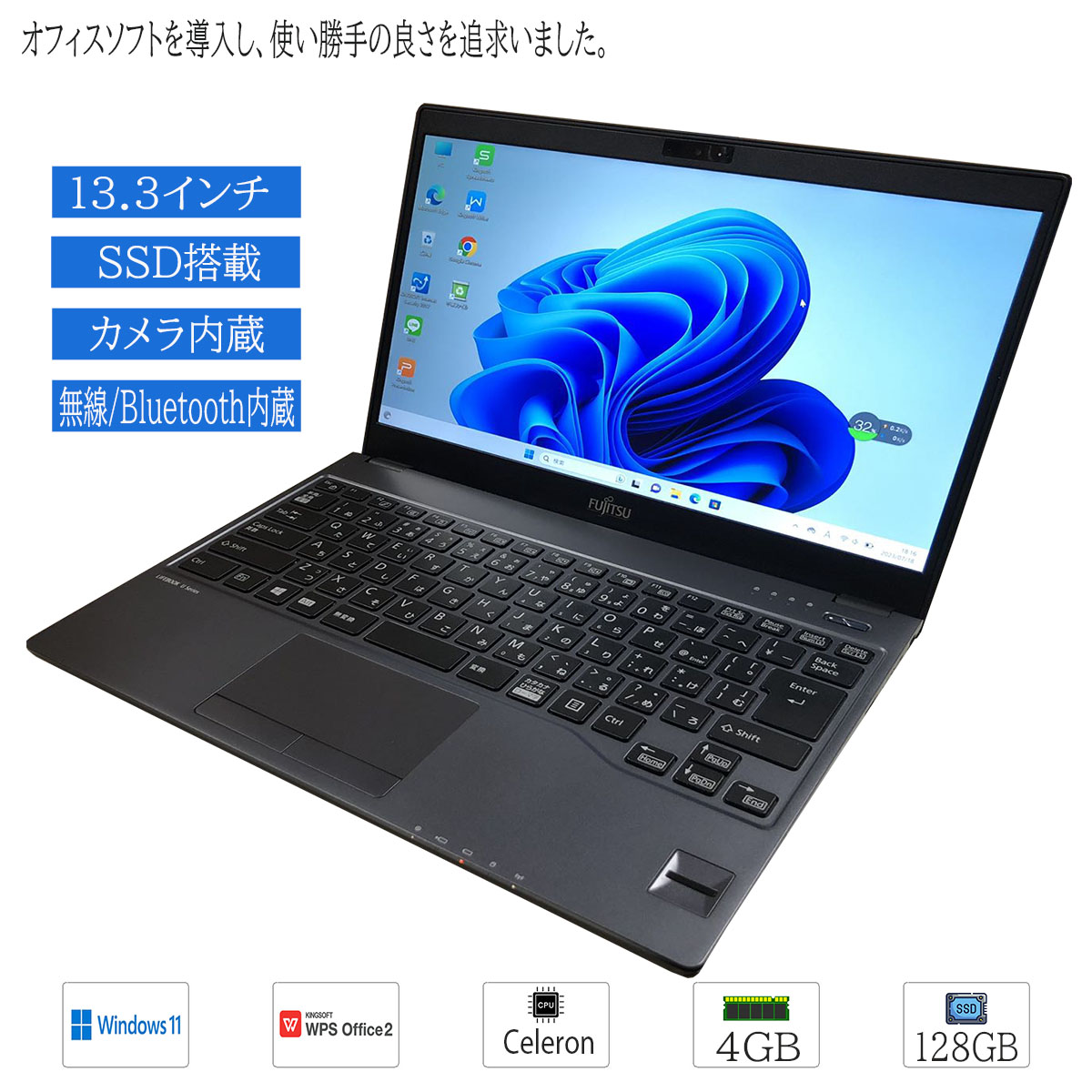 楽天市場】第7世代 cpu インテル（メーカー富士通）（パソコン