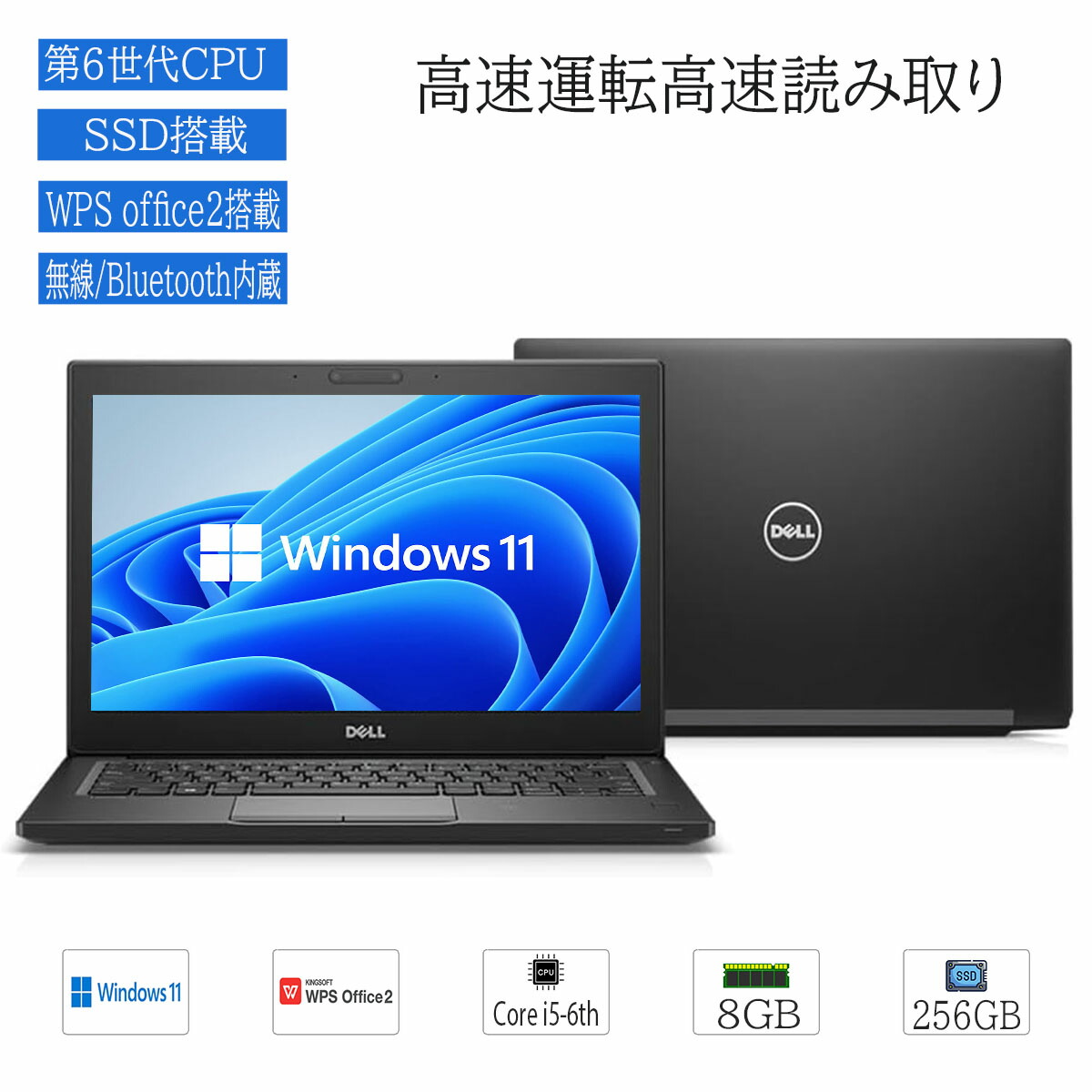 楽天市場】latitude 7280の通販