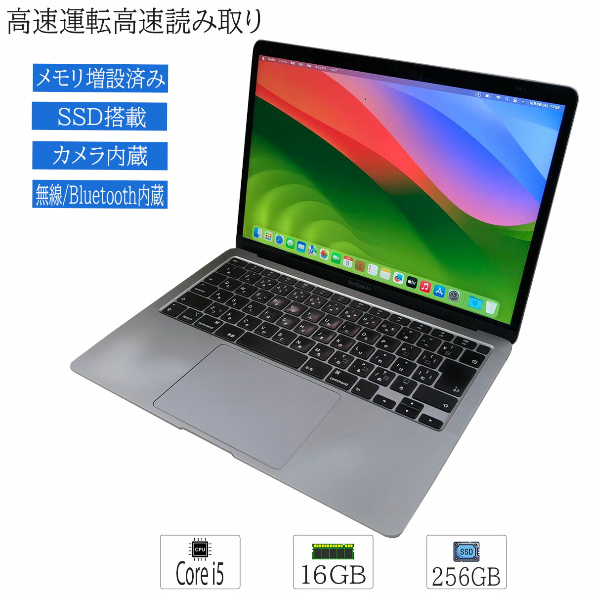 楽天市場】macbook air 13インチ（メモリ容量16GB）（パソコン
