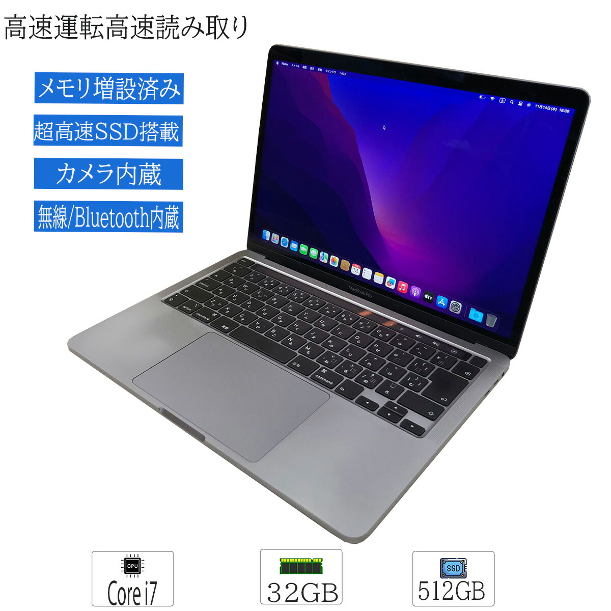 楽天市場】mac book 13 pro 2020（シリーズMacBook Pro（アップル