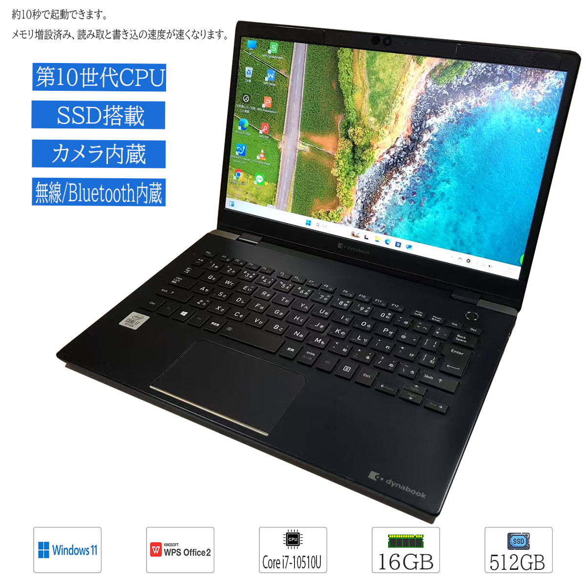 楽天市場】ダイナブック office 搭載（CPU製品名Intel Core i7）の通販