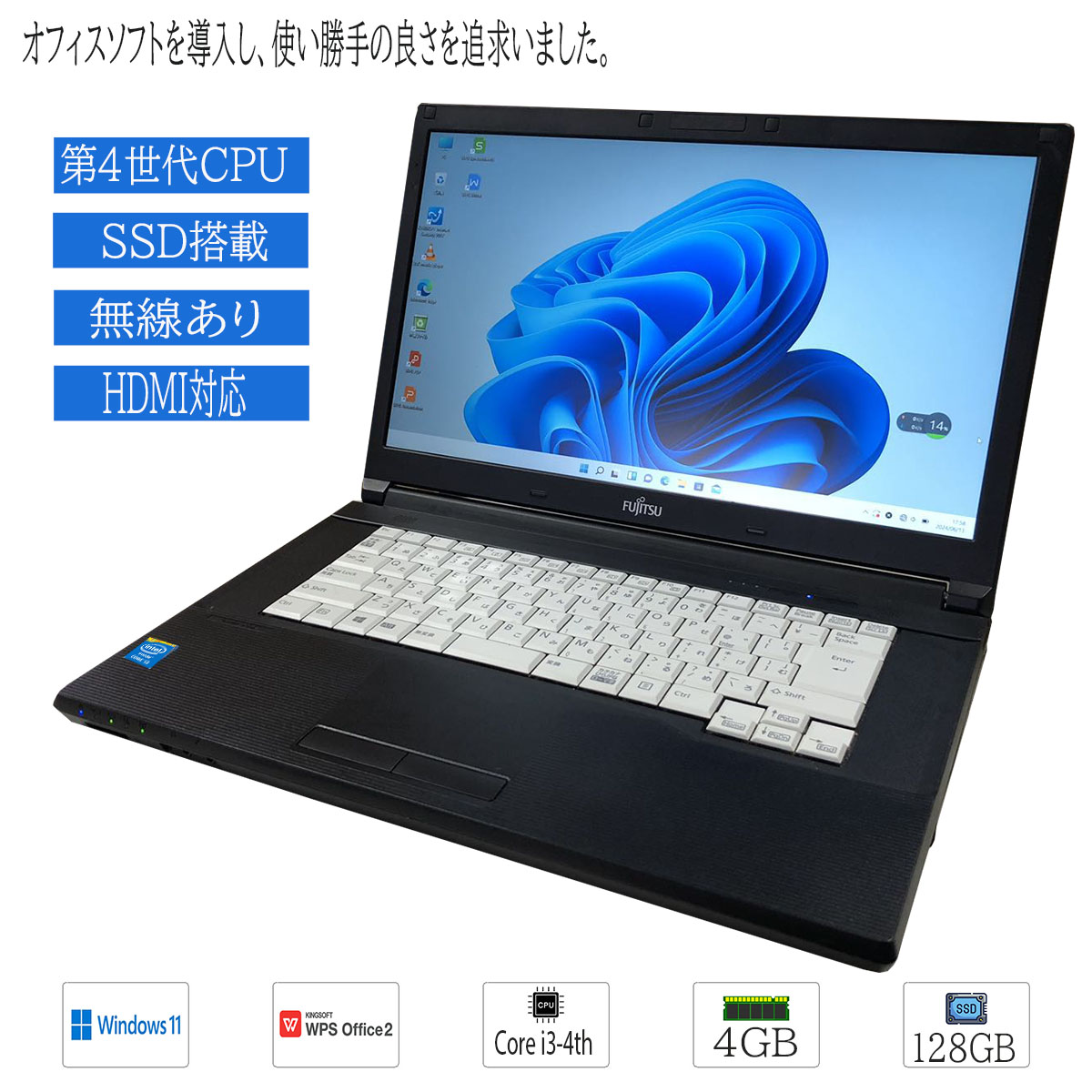 楽天市場】Core i3（メーカー富士通）（ノートPC｜パソコン