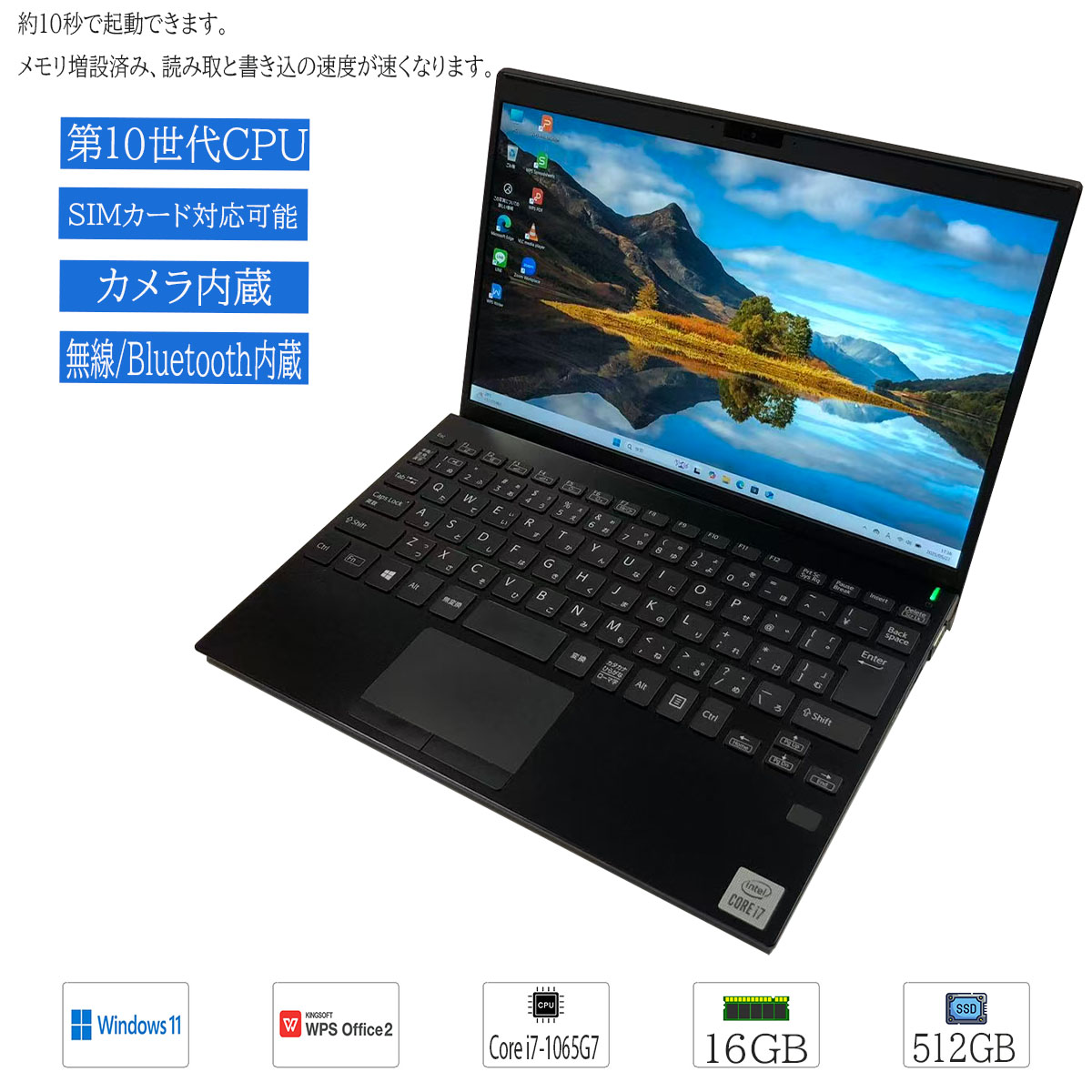 楽天市場】vaio ノートパソコン（画面サイズ（PC等）11 ～ 12インチ