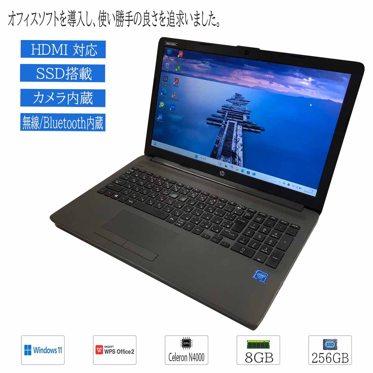 楽天市場】hp 250g7の通販