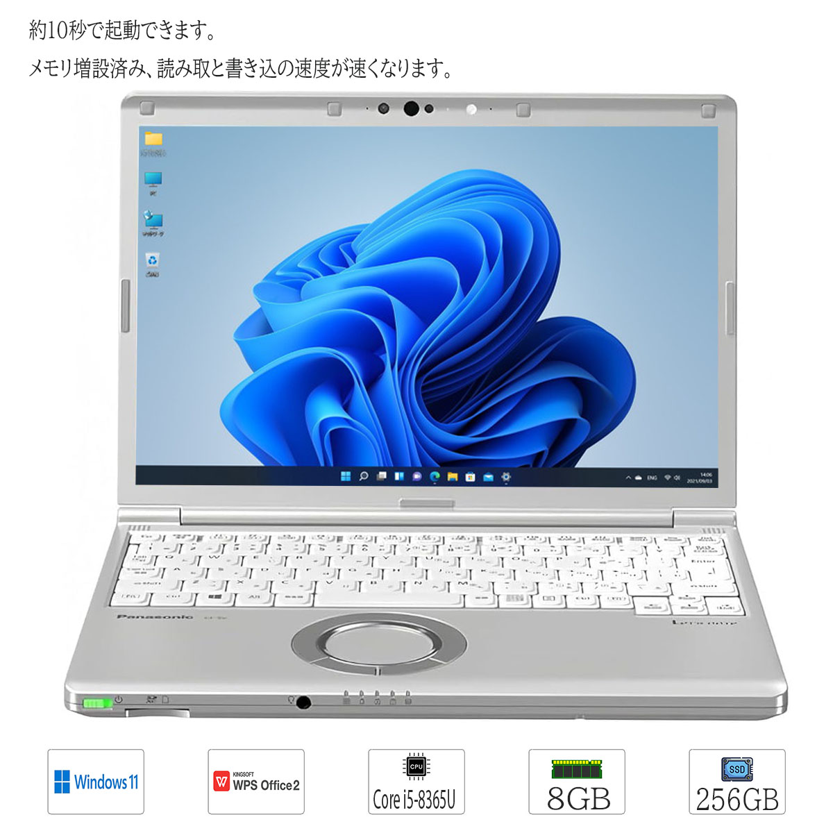 楽天市場】let's note sv8 i7の通販