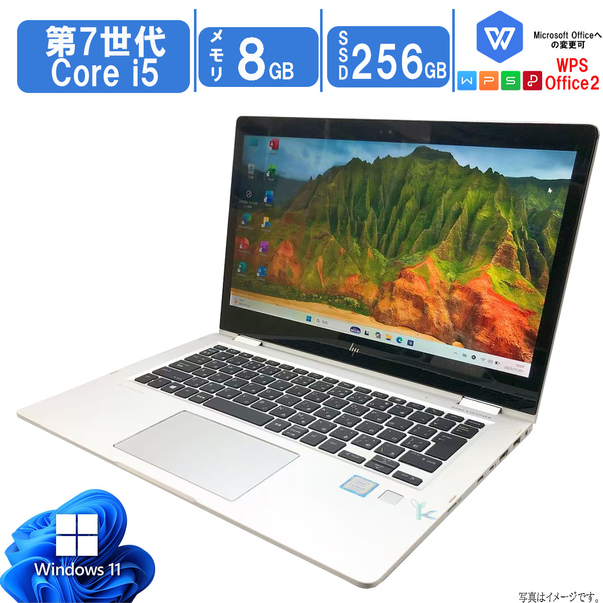 楽天市場】elitebook x360 1030（ノートPC｜パソコン）：パソコン