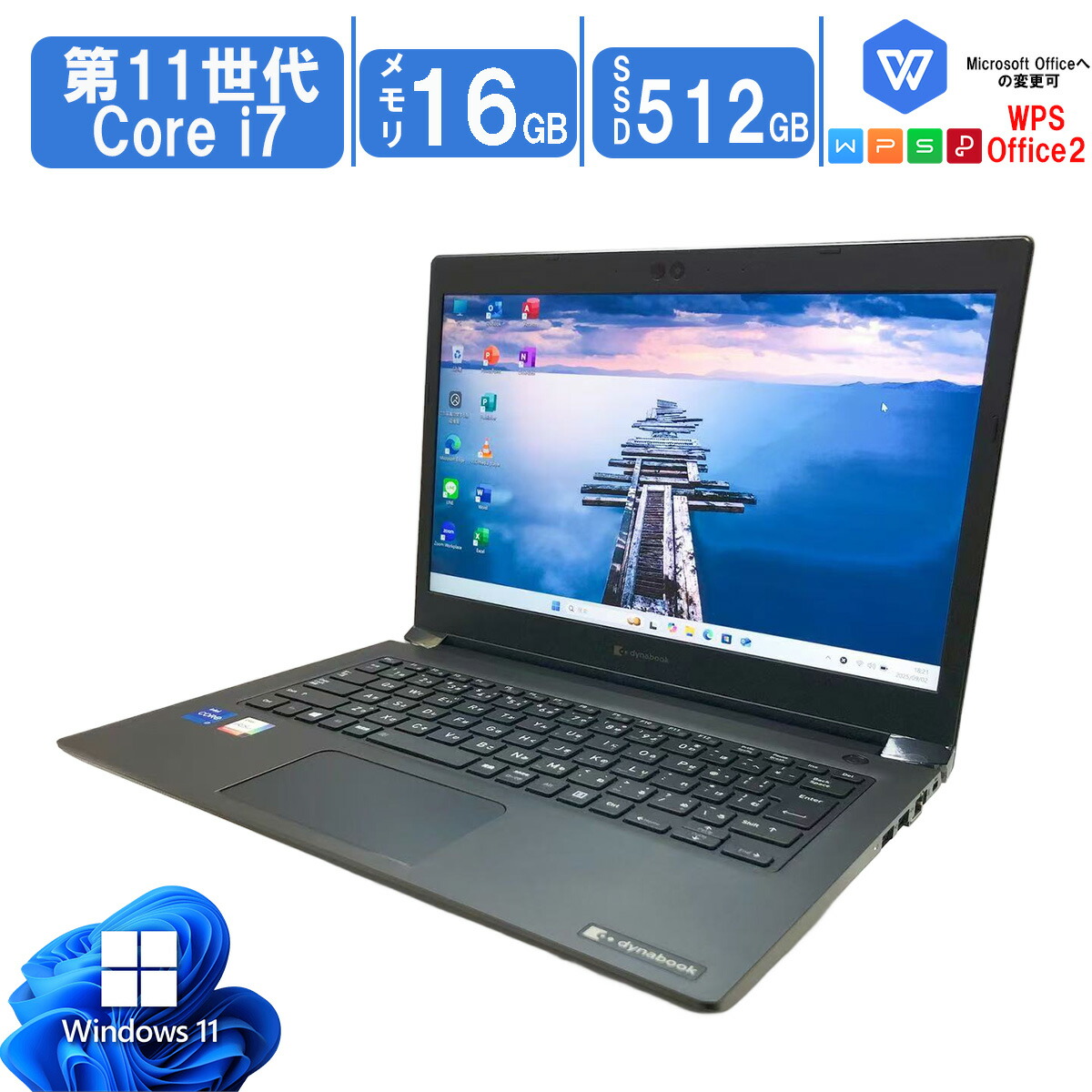 楽天市場】dynabook core i7-1165g7（ノートPC｜パソコン）：パソコン