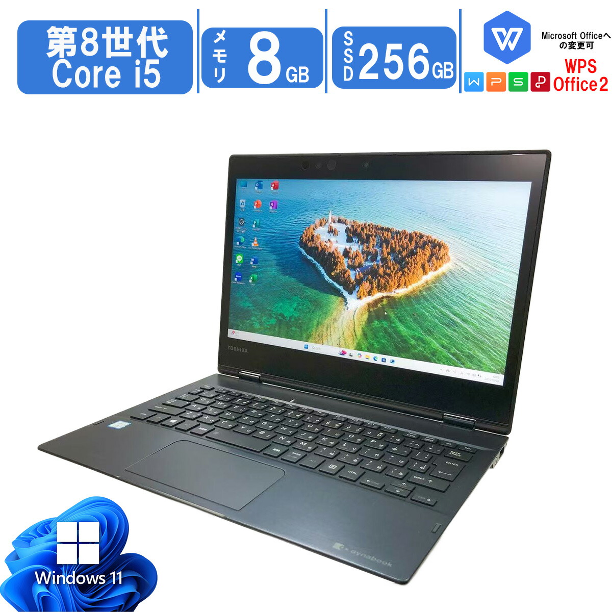 楽天市場】ノートパソコン 東芝 dynabook（画面サイズ（PC等）11 ～ 12