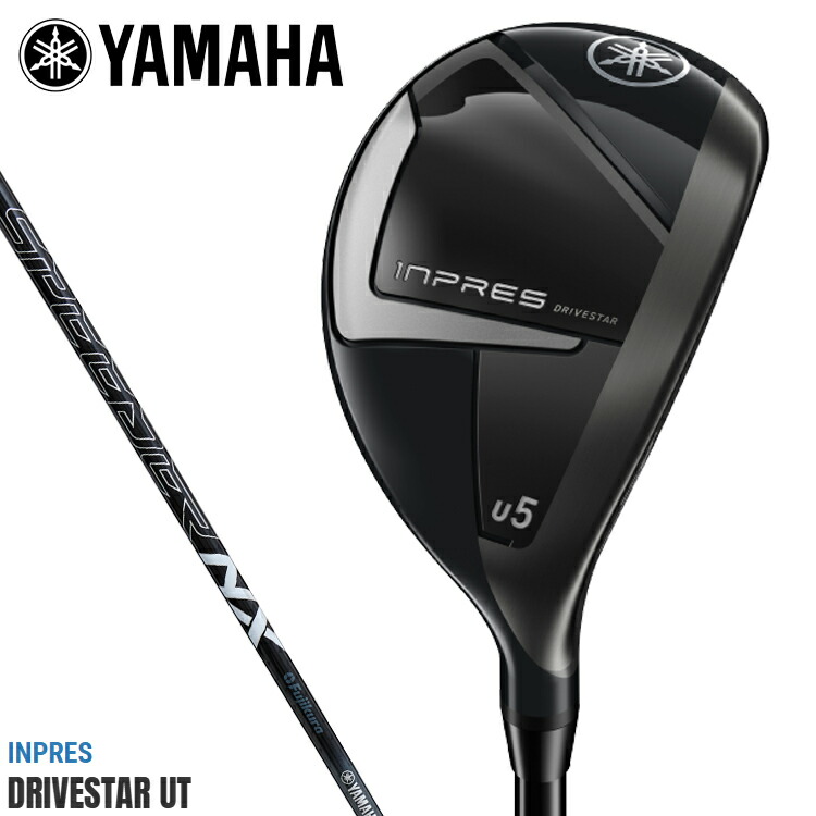 楽天市場】YAMAHA inpres DRIVESTAR UTILITY ヤマハ インプレス