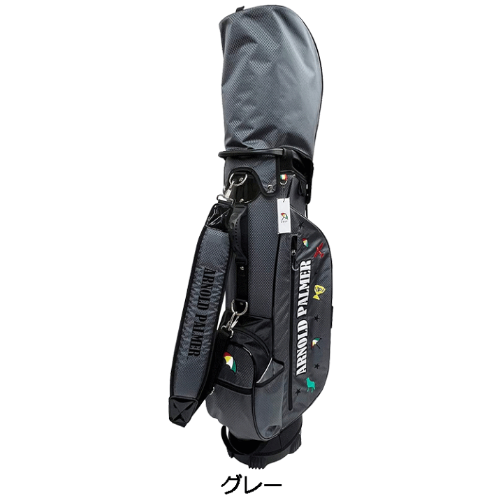 楽天市場】日本正規品 アーノルド・パーマー 軽量 スタンド式 キャディ