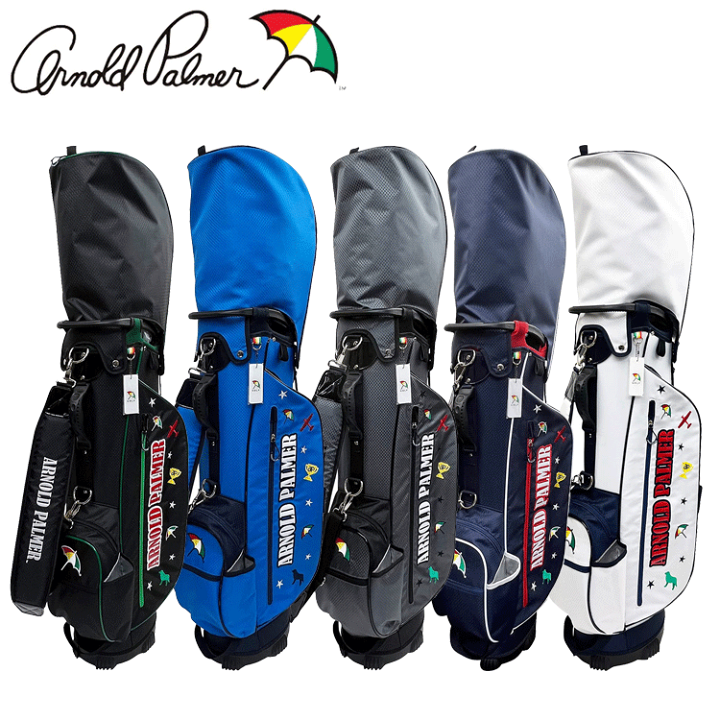 楽天市場】日本正規品 アーノルド・パーマー 軽量 スタンド式 キャディ