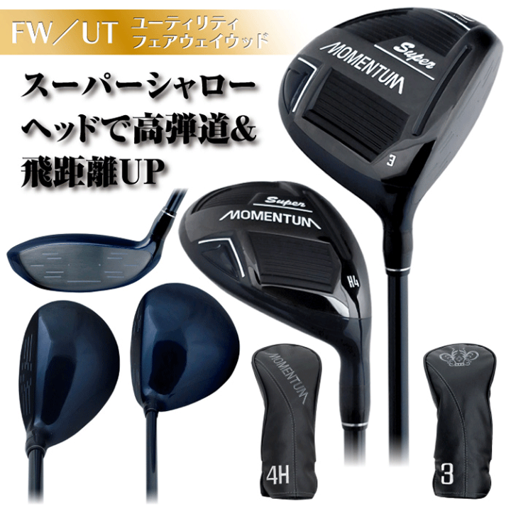 楽天市場】【ポイント20倍】SUPER MOMENTUM GRADEONE スーパー