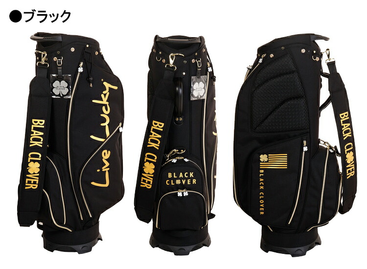 楽天市場】ブラッククローバー BLACK CLOVER ゴルフ キャディバッグ