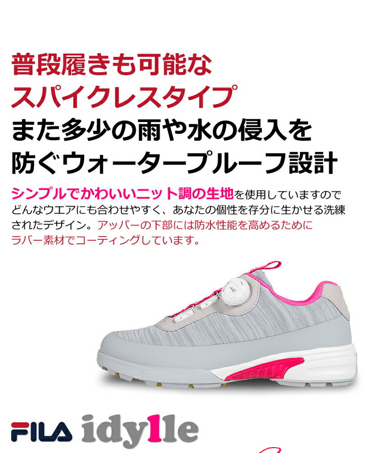 楽天市場】FILA フィラ ゴルフ レディース スパイクレスシューズ